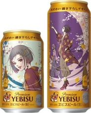 【新品未開封】矢沢あい エビスビール コラボ 缶入りステッカー 会場限定品 販売終了】矢沢あい エビスビール コラボ 缶入りステッカー 新品未開封