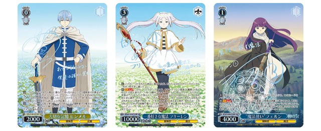ヴァイスシュヴァルツ　葬送のフリーレン　SSPサイン　大切な記憶　ヒンメル Amazon.co.jp: 葬送のフリーレン 大切な記憶 ヒンメル(RR) SFN/S108