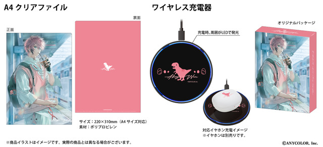 フレン にじさんじ イヤホン 充電器 クリアファイル ポストカード