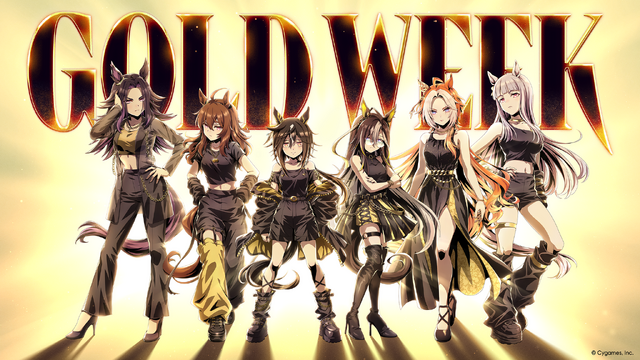 ウマ娘」ステイゴールドやドリームジャーニーとGWを楽しもう！2026年は