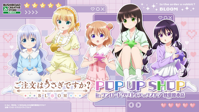 みんなに届ける笑顔【ココア】SPR ChaosTCG ごちうさ ごちうさ BLOOM」のココアが可愛い魔女っ子姿でフィギュア化！ 限定版