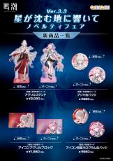 鳴潮　2周年　缶バッジ　アクスタ　アクキー　チケット　4種セット　ダーニャ 鳴潮」緋雪＆ダーニャのアクスタ、缶バッジが早くも発売♪ ノベルティ