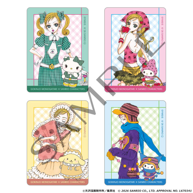 ご近所物語×サンリオ」大人かわいい夢コラボ実現♪ 実果子がキティや