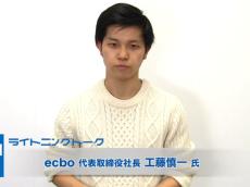 荷物を預けられるスペースを探せる『ecbo cloak』