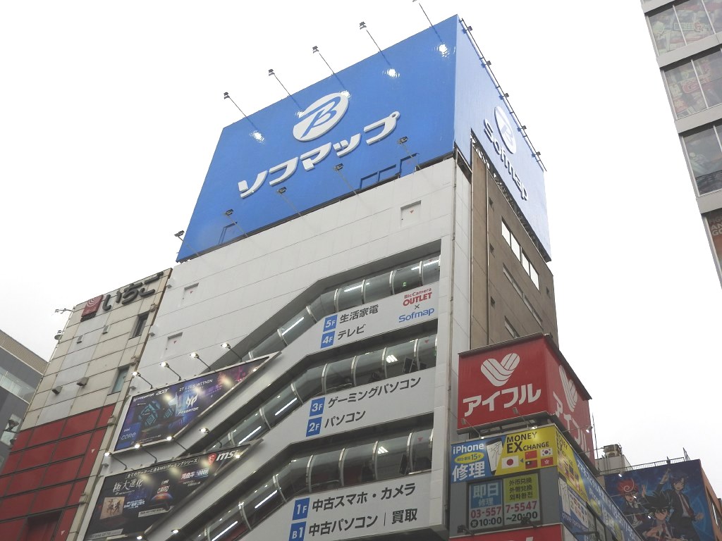 秋葉原駅から徒歩10秒の大型店舗「ソフマップAKIBA駅前館」がオープン