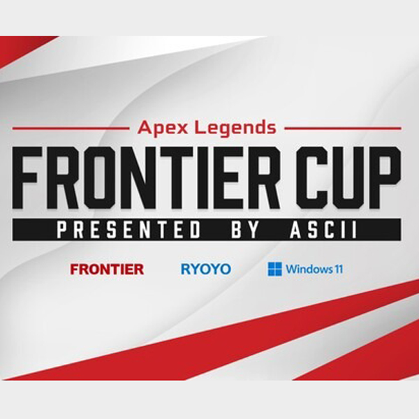 豪華ストリーマーが追加で参加決定！ 一般参加者募集中のApex Legends大会「FRONTIER CUP」最新情報をお届け