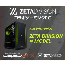 「ZETA DIVISION」スマブラ部門設立記念キャンペーン実施中、5000円オフウェブクーポンコード配布などーLEVEL∞