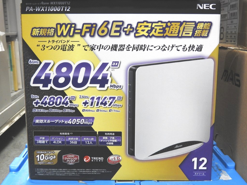 Aterm WX11000T12 | 製品一覧 | AtermStation