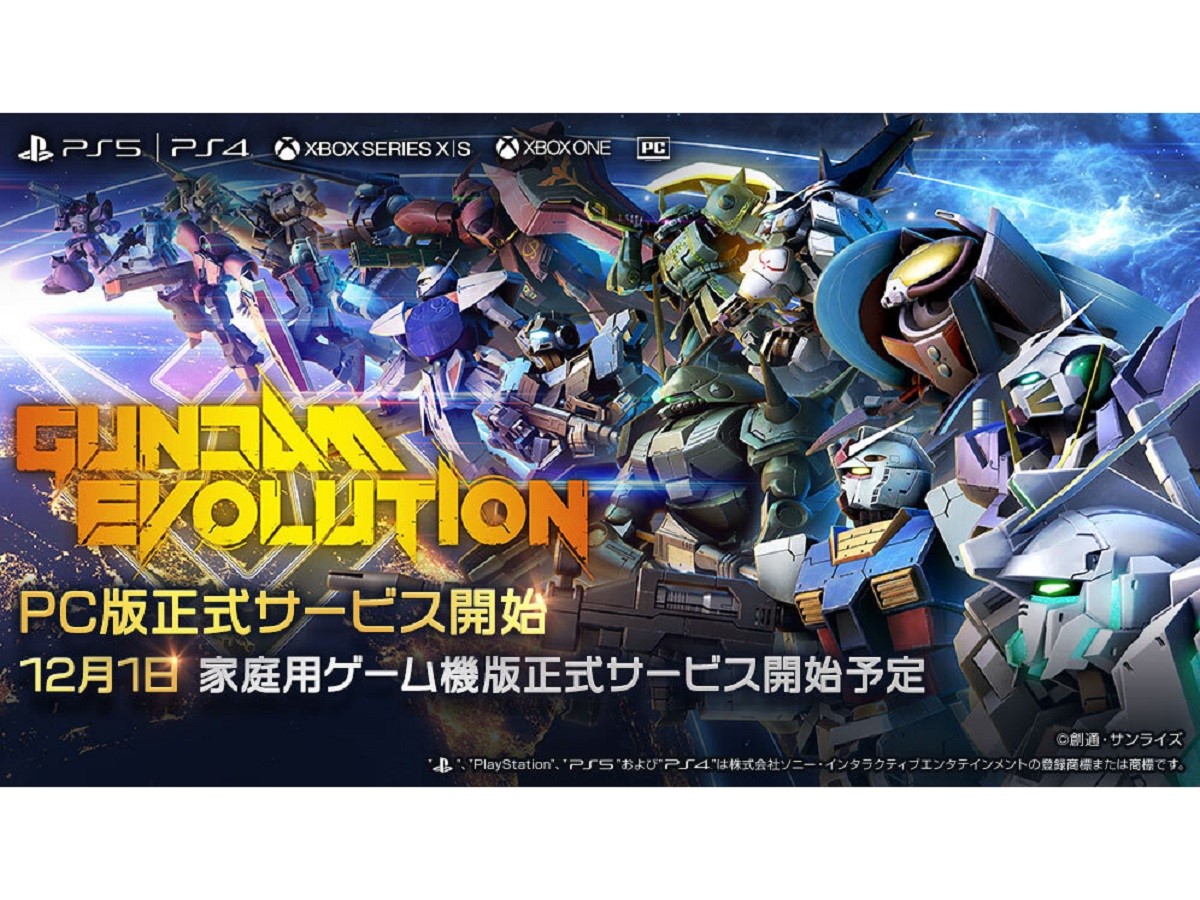 PC版『GUNDAM EVOLUTION』が本日より正式サービス開始！9月24日にはSHAKAさんなどが出演するエキシビションマッチの配信も