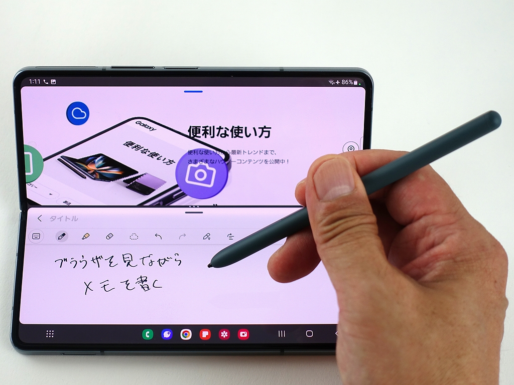 これが折りたたみスマホの完成形！ 「Galaxy Z Fold4」国内版レビュー