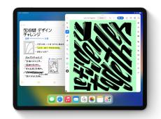 iPadをMac／PCのように使えるようになるiPadOS 16は25日配信開始