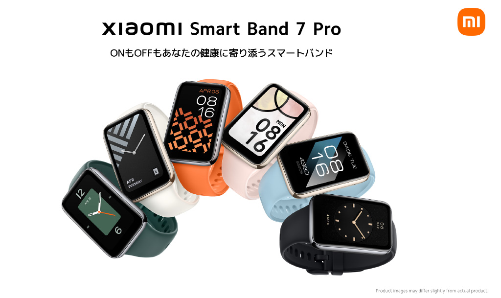 シャオミの人気スマートバンドに上位モデル「Xiaomi Smart Band 7 Pro」 GNSS対応でルート追跡可