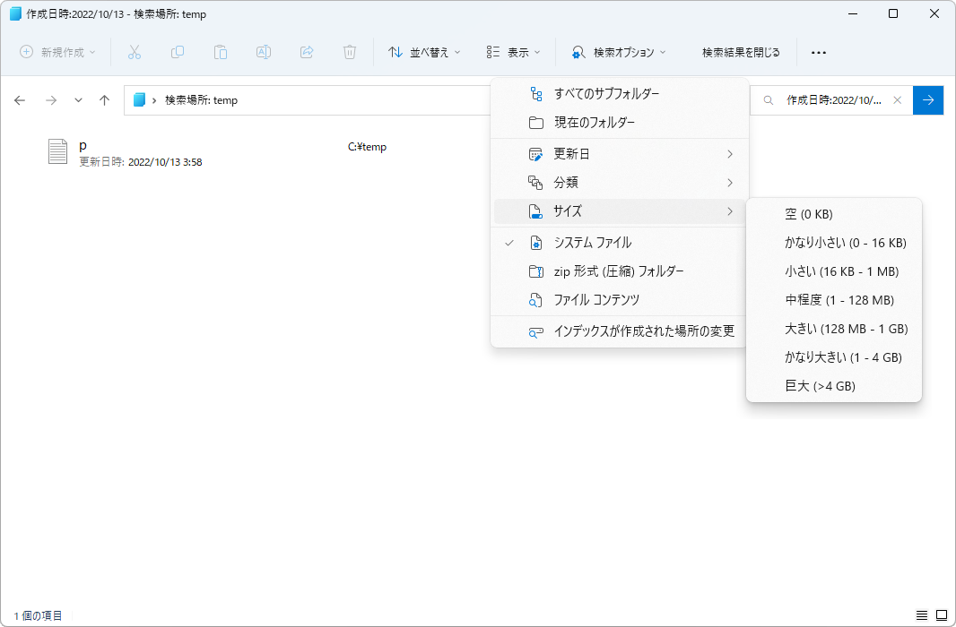 WindowsのPowerShellコマンドラインで複雑な条件でファイルを検索する