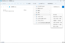 WindowsのPowerShellコマンドラインで複雑な条件でファイルを検索する