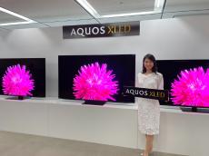 シャープ、4Kテレビ「AQUOS XLED」に色彩・輝度・音響を強化した新シリーズを追加