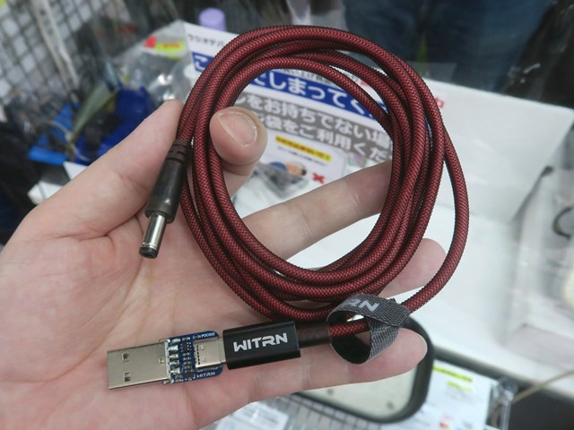 任意の電圧に設定できる！ 自在設定なUSB PDトリガーケーブルが2200円から