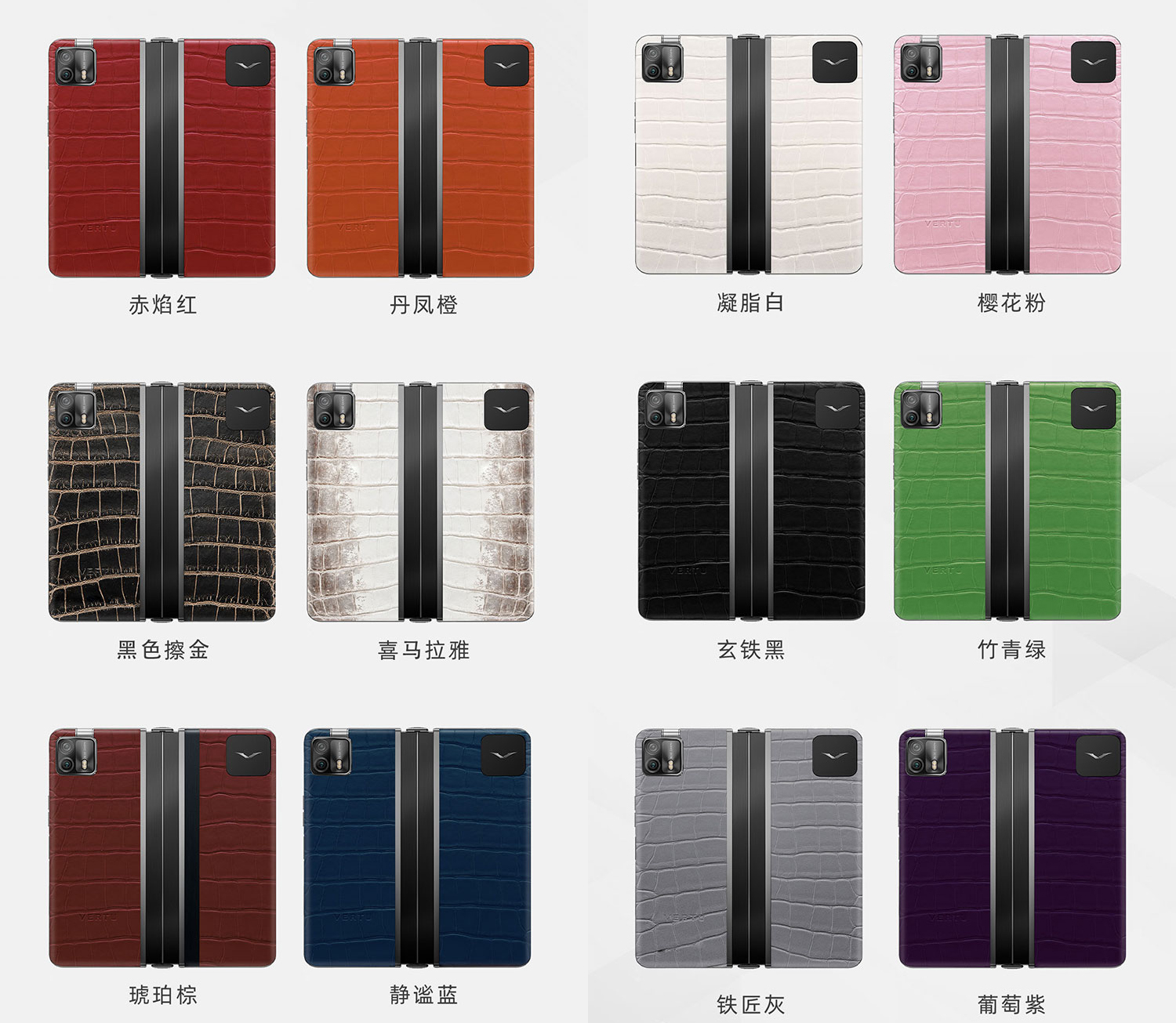 幻の折りたたみスマホがついに登場！ 価格は86万円と220万円の超高級品