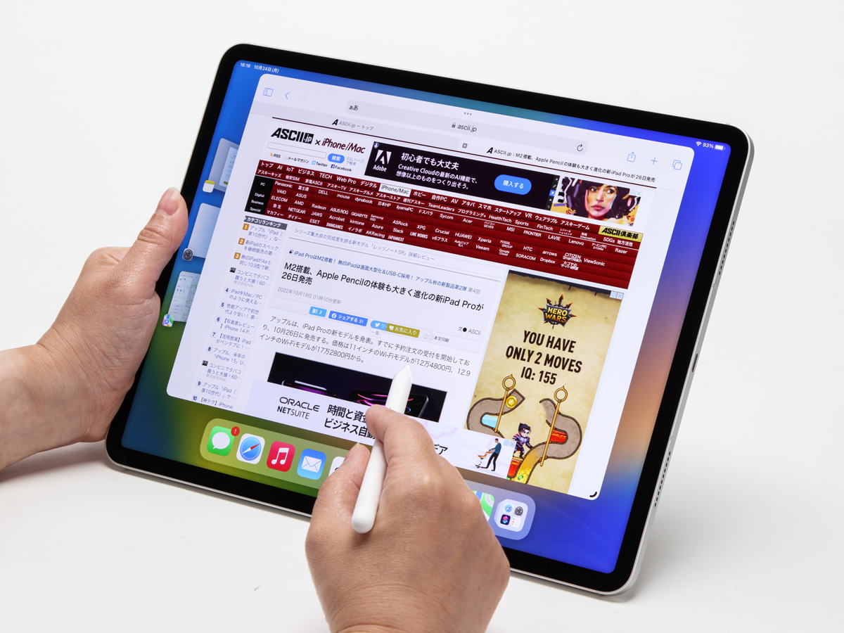レビュー】M2搭載iPad ProはMacBook Proとも競える性能をベンチマーク