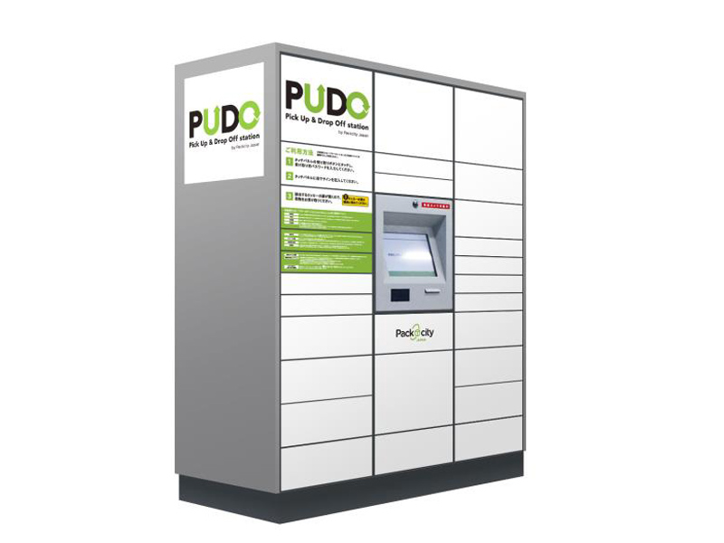 はこぽす対応PUDOステーションを大幅拡大、全国約4500ヵ所へ
