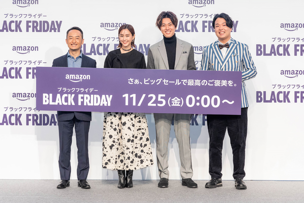 今年のAmazonブラックフライデーは25日金曜の「0時」から！