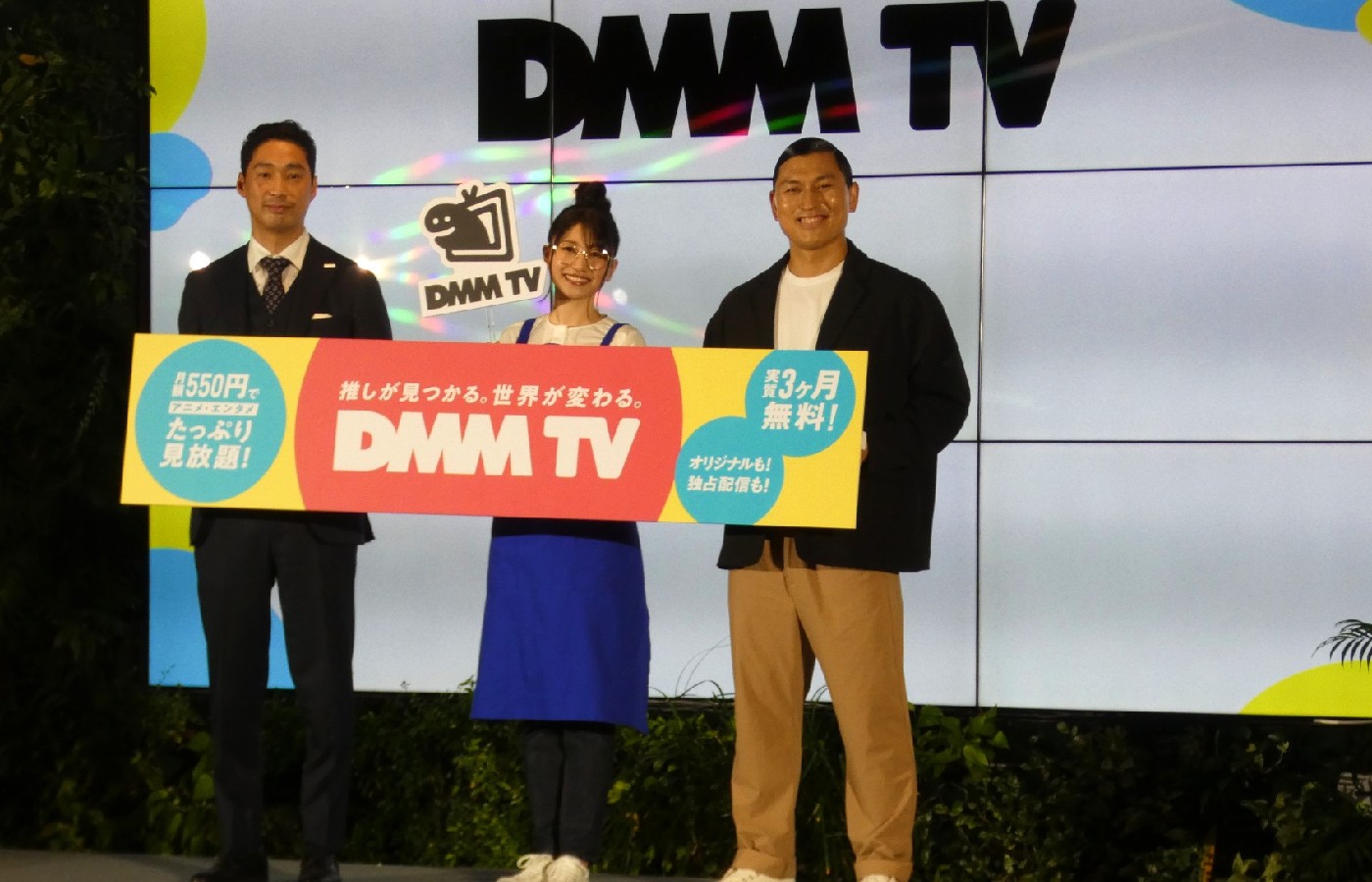 DMM、月額550円のサブスク「DMMプレミアム」と動画配信サービス「DMM TV」を開始！