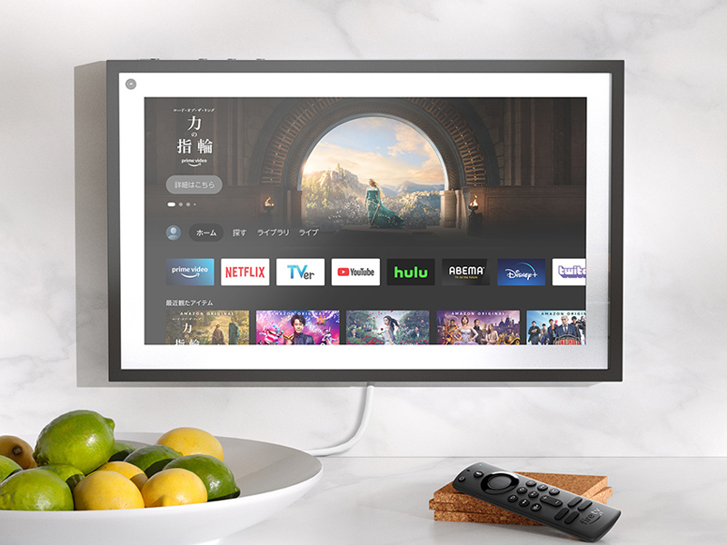 アマゾン、Echo Show 15にFire TV機能を追加。リモコン操作に対応