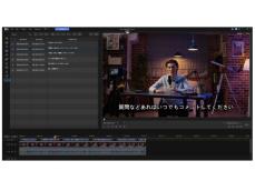 動画編集ソフト「PowerDirector 365」が自動字幕文字起こしに対応