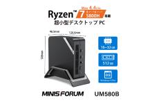 リンクスインターナショナル、Ryzen 7 5800H搭載の小型PC「MINISFORUM UM580B」の予約受付開始