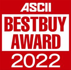 読者・家電量販店・編集部が選出した“今年のデジタル製品”優秀製品　「ASCII BESTBUY AWARD 2022」受賞製品発表