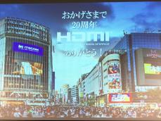 HDMI規格20周年、スマートTV＆ゲーミング用の買い換えがHDMI 2.1aを牽引する