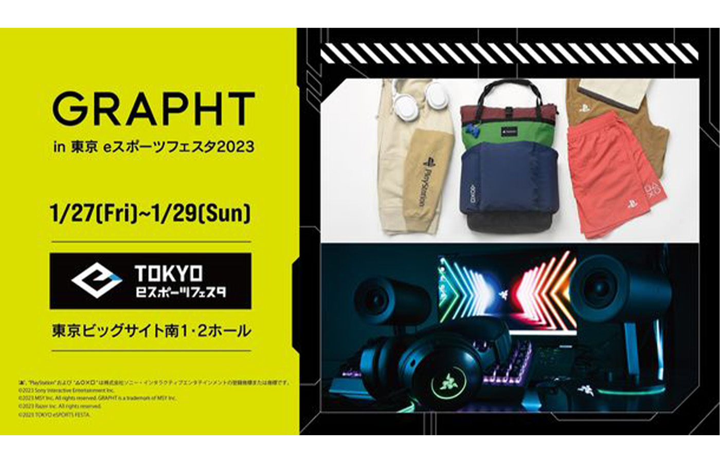 MSYが展開する「GAMING CENTER by GRAPHT」と「DeviceMe」が「東京eスポーツフェスタ2023」に出展