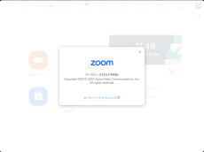 Zoomアプリがv5.13.5にアップデート。ブレイクアウトルームの作成上限が100室に