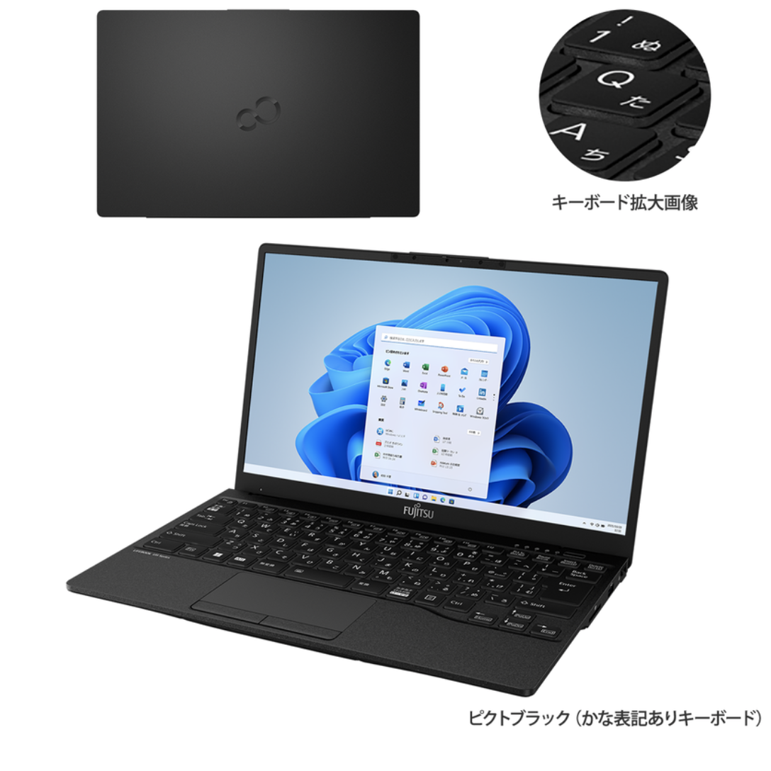 富士通の超軽量13.3型モバイルノートが、直販サイトで13万円台に！