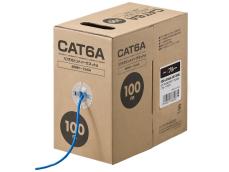 CAT6A対応の自作用LANケーブル100m／300m、サンワサプライ