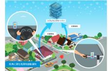 KDDI、交差点の死角にいる車両を通知する機能を開発　出前館、日本交通と共に実証実験を実施