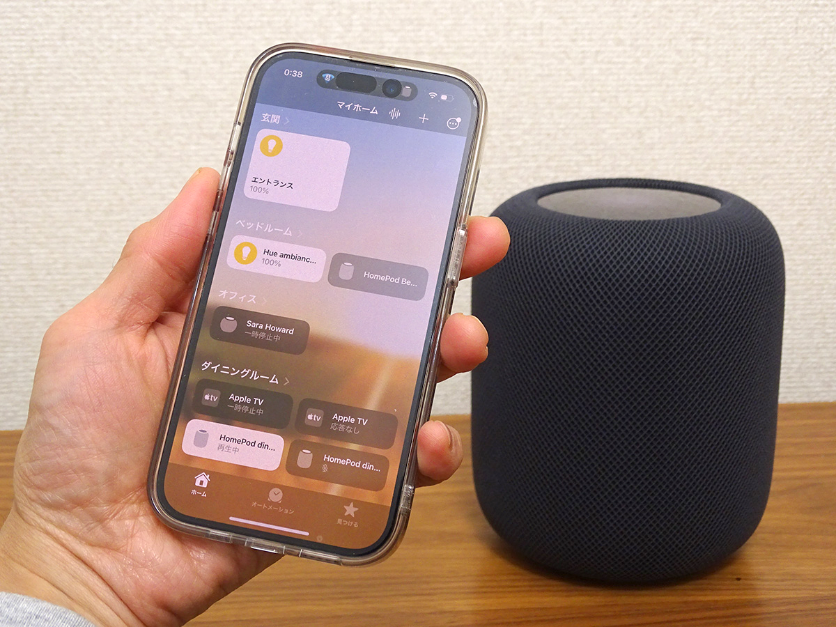 homepod 2世代 2個 送料無料でお届け - avante.org.br