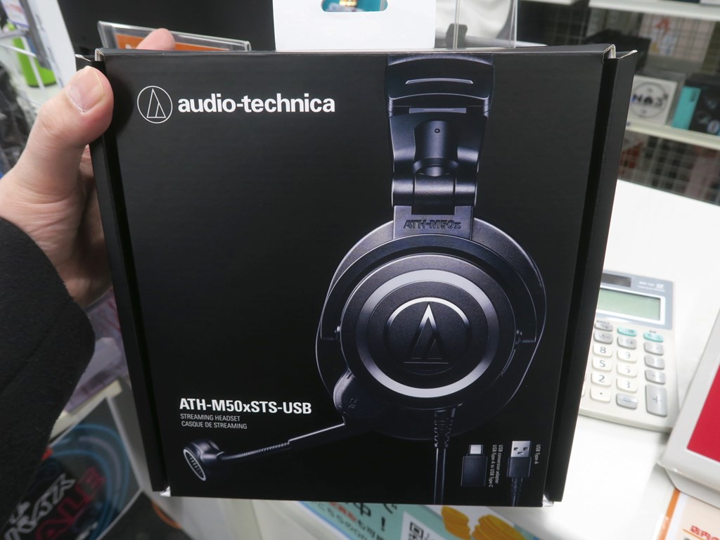 配信者向けのヘッドセット「ATH-M50xSTS」がオーディオテクニカから登場！