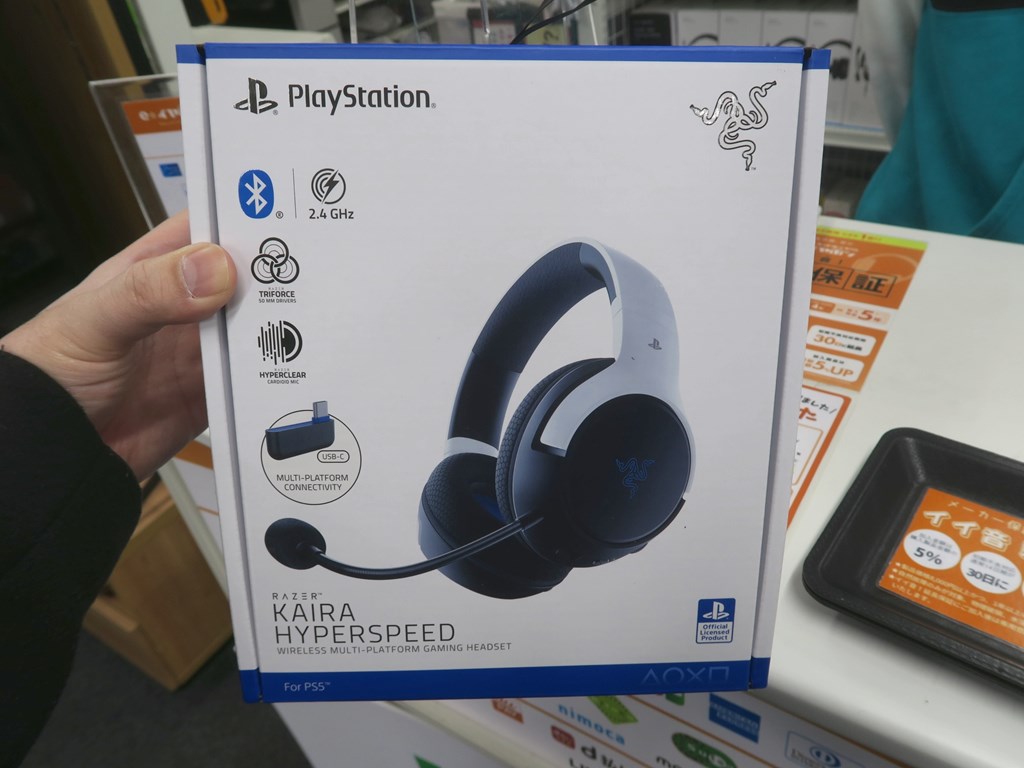 PlayStation公式ライセンスの低遅延ワイヤレスヘッドセットがRazerから発売！