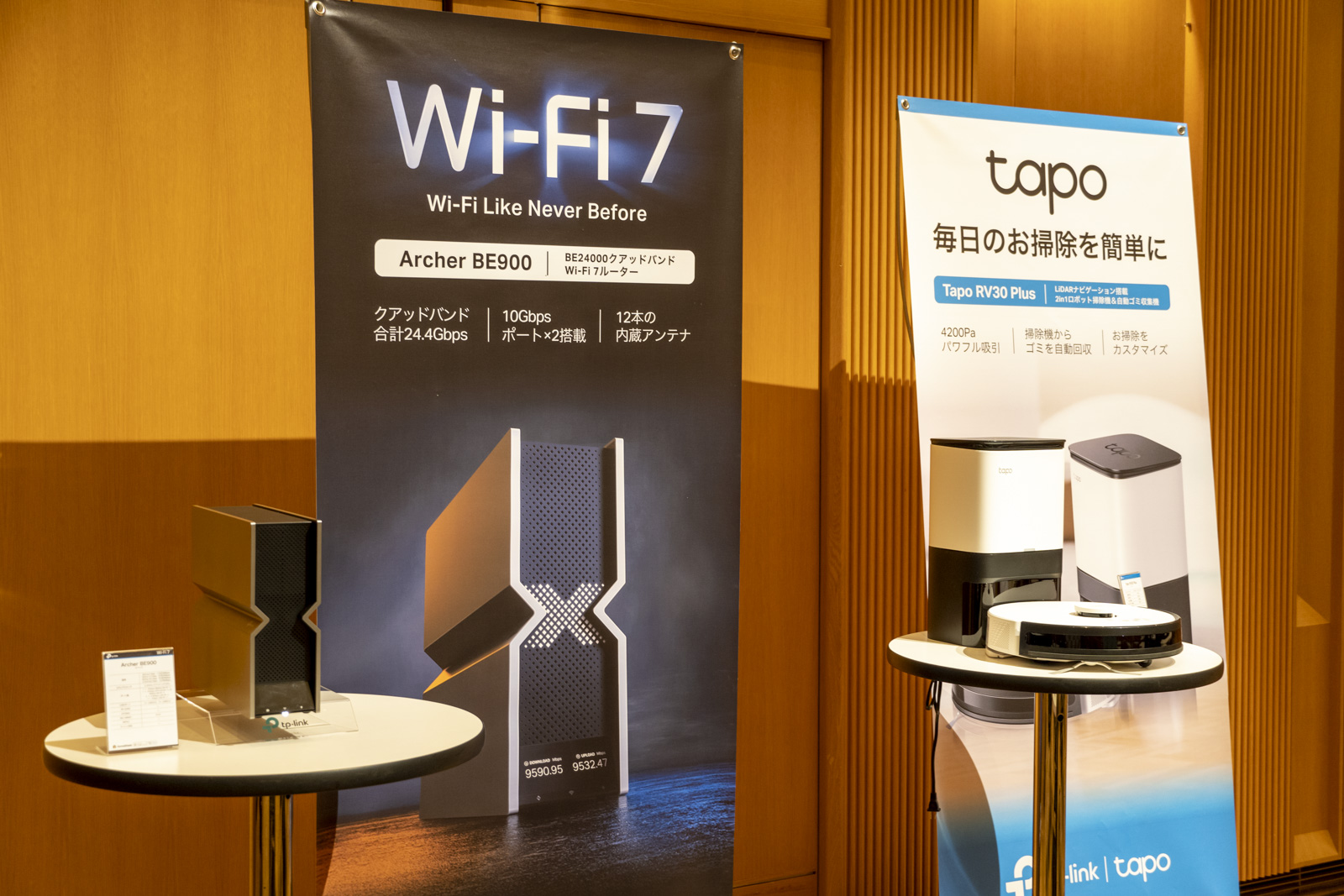 TP-Linkが日本初のWi-Fi 7ルーターを発表、新規参入するロボット掃除機も3月30日より順次発売