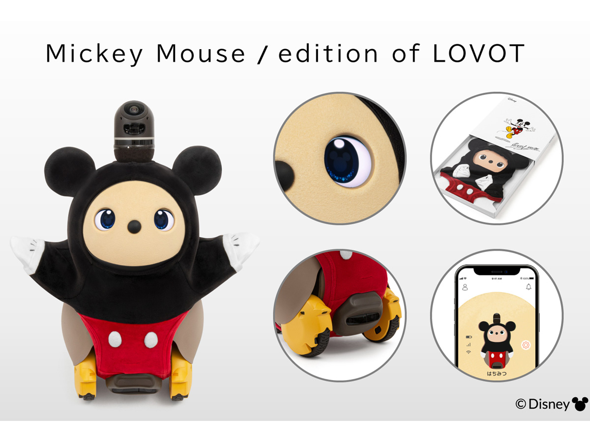 GROOVE X、ミッキーマウス仕様の「Mickey Mouse / edition of LOVOT」を3月15日発売