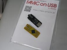 音楽を文字で記述、ファミコンサウンドで鳴らせる「FAMIC on USB」が登場！