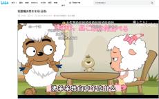 中国のオタクカルチャーを担うビリビリ動画の投稿者が音をあげた厄介な理由