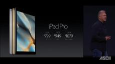 アップル「iPadOS 17」初代iPad Proなどのサポート終了か