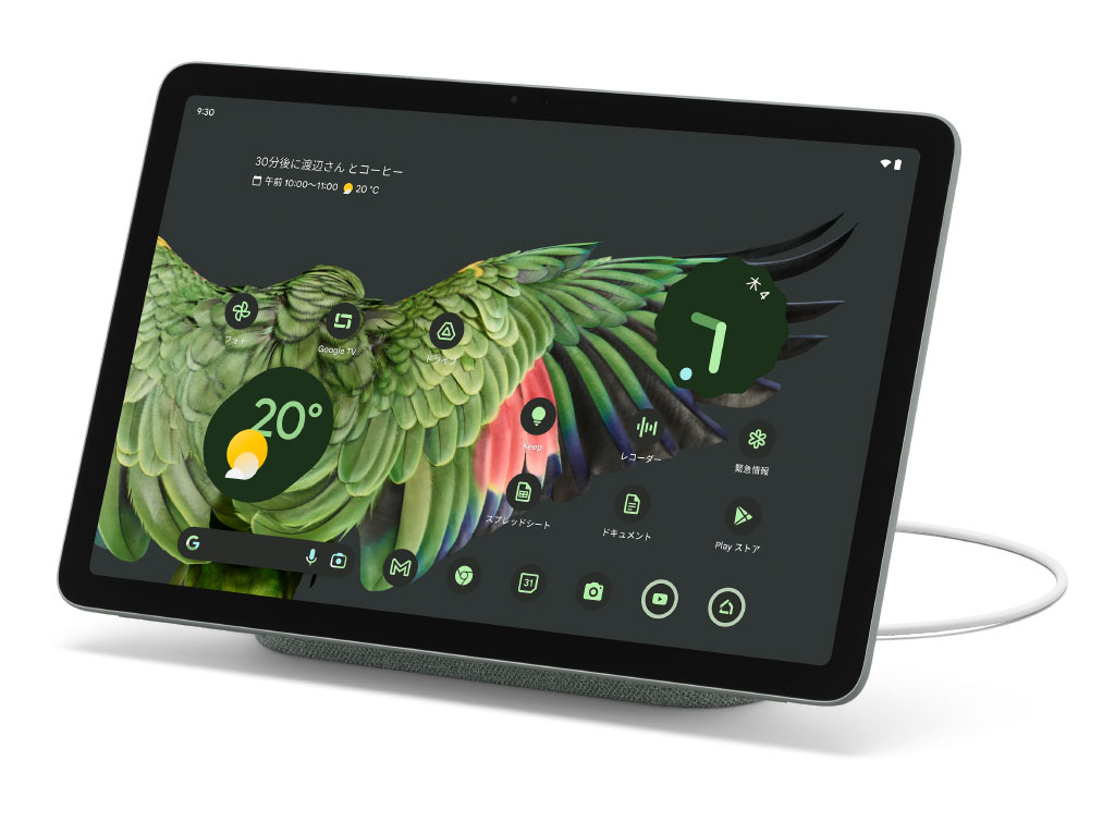 タブレットへの最適化が進んだ最新Androidが使える「Pixel Tablet」は7万9800円