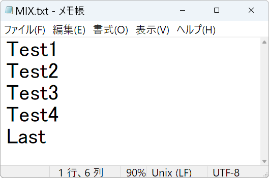 安い メモ帳などで改行できるアプリ