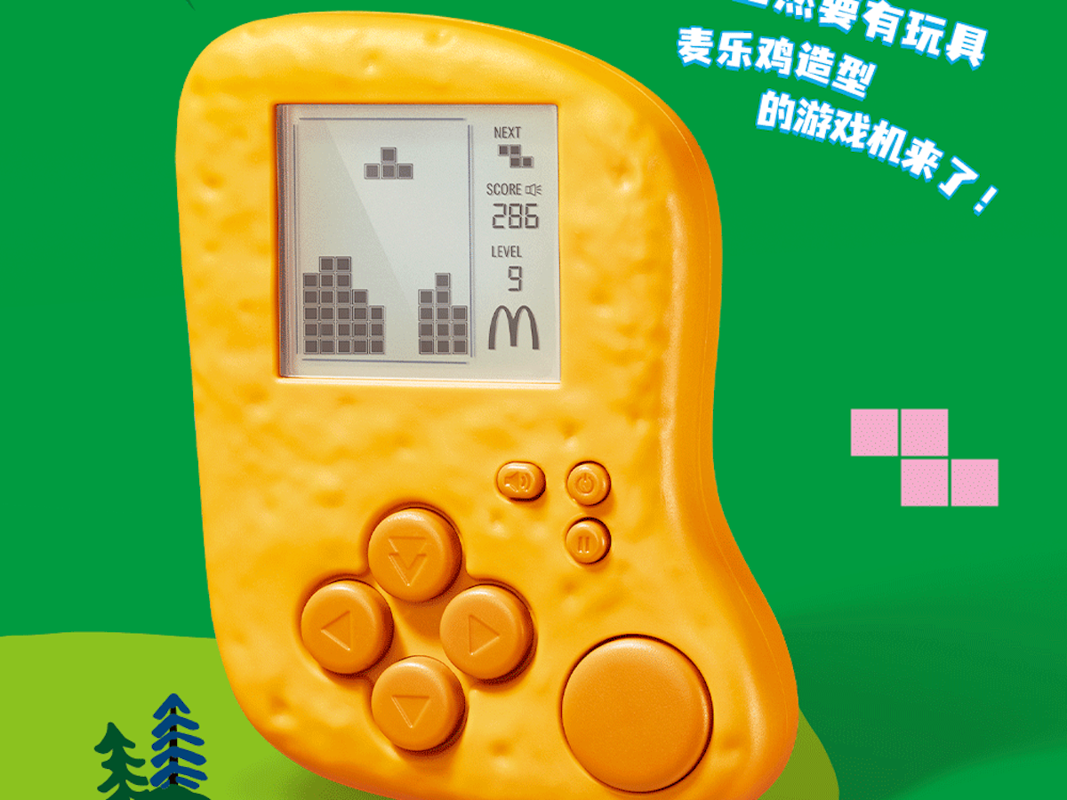 中国マクドナルド、チキンマックナゲット型テトリスを発表