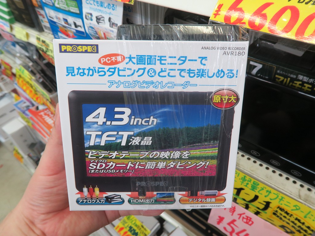 古いビデオをPC不要でデジタル化できる、液晶付きのアナログレコーダー｜Infoseekニュース