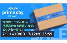 Amazon「プライムデー」、今年は7月11～12日の48時間