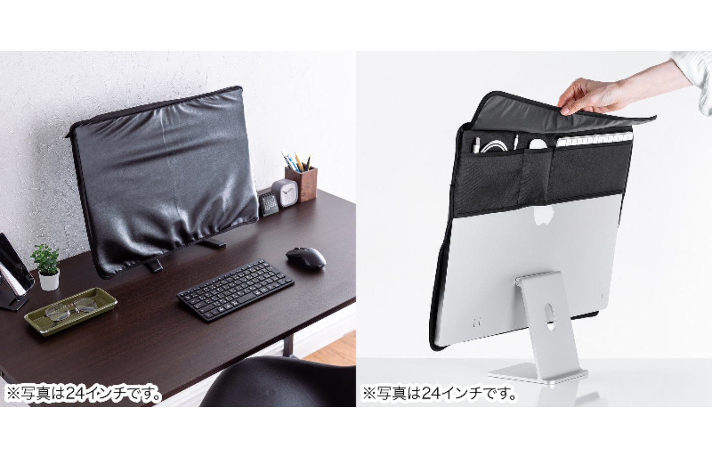 サンワダイレクト、Mac24型と27型に対応したディスプレーカバー発売