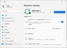 昨秋の22H2のリリース後もWindows 11には新機能が小出しに登場している